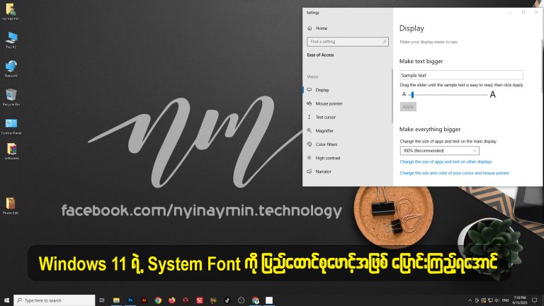 Let Us Change Windows 11 Font to Pyidaungsu Book